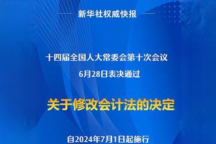 欧超：欧足联不会听取正义的意见，他们不明白他们的垄断已经结束